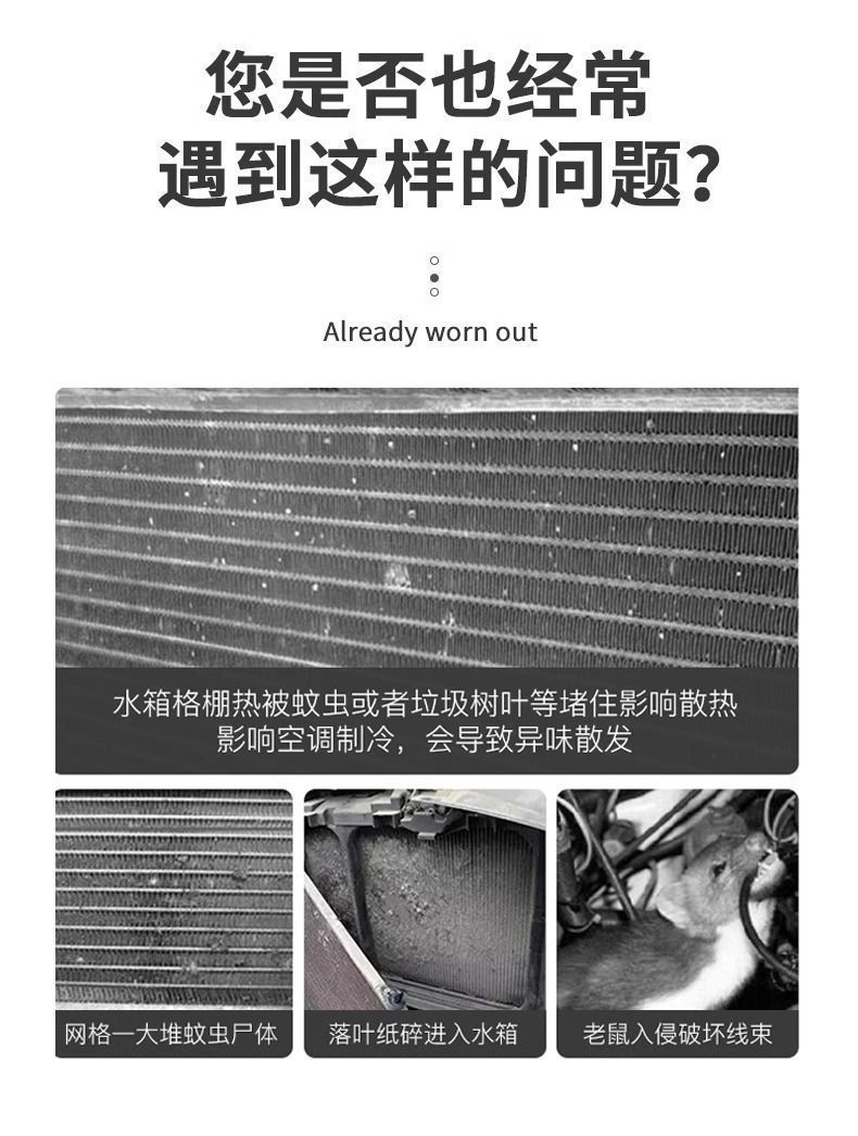 Insect-Proof Net Suitable for Galaxy E5, Non-Destructive Installation, Integrated Water Tank Insect-Proof Net, Anti-Mosquito and Anti-Debris Accessories Wholesale