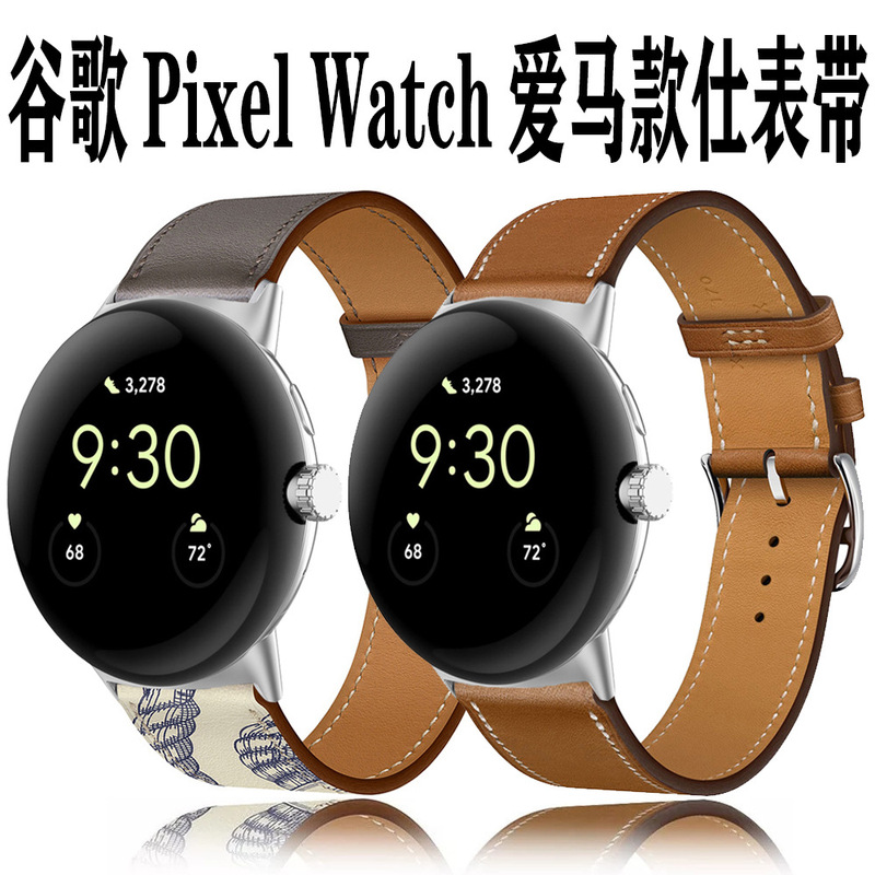 Suitable for Google Watch, Google Pixel Watch 4, Ultra-Fiber Pu Leather, Contrasting Color, Hermes Style Strap