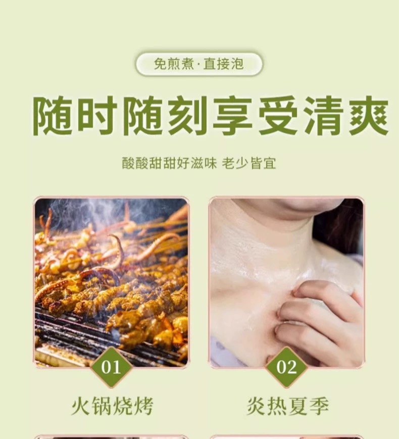 Osmanthus Sour Plum Drink Mix Suan Mei Tang Instant Granules No-Cook Cold Beverage 300g Bag specifications