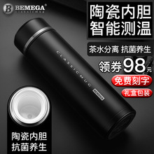 Ӣ��Bemega�մ��ڵ����±�������ʾ�¶���Ů�ߵ��ݲ豭����ˮ����