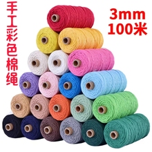 3mm��ɫ���K�ֹ�����diy�ּ��޾��K������̺�K�K�������K�b��K