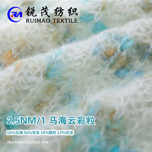 �R��녲��� 2.5NM/1 16%�R�� 56%��ë 16%��] 12%����