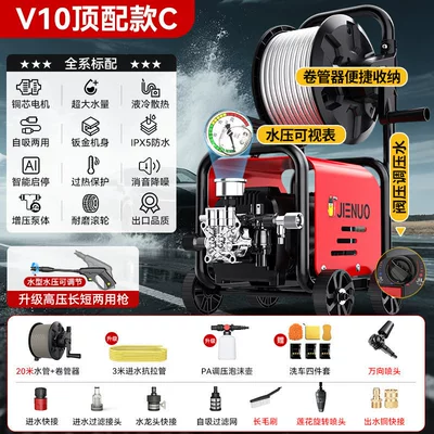 Car Washing Water Gun Cleaning Machine — Car washing machine - v10-top-with-c-hose-reel-storage-23m-water-pipes-adjustable-and-visible-water-pressure-power-upgrade-double-nozzles-durable-copper-quick-connector-car-wash-brush-recommended-for-deep-car-washing