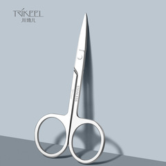 Chuanqi'er sharp nose hair scissors, stainless steel beauty scissors, makeup scissors, double eyelid stickers, small scissors, eyebrow trimming scissors