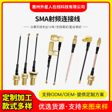 �ӹ�����SMA���^GPS�쾀�����C��̖SMAĸ�^�DIPEXu.fl 1.13�B�Ӿ�