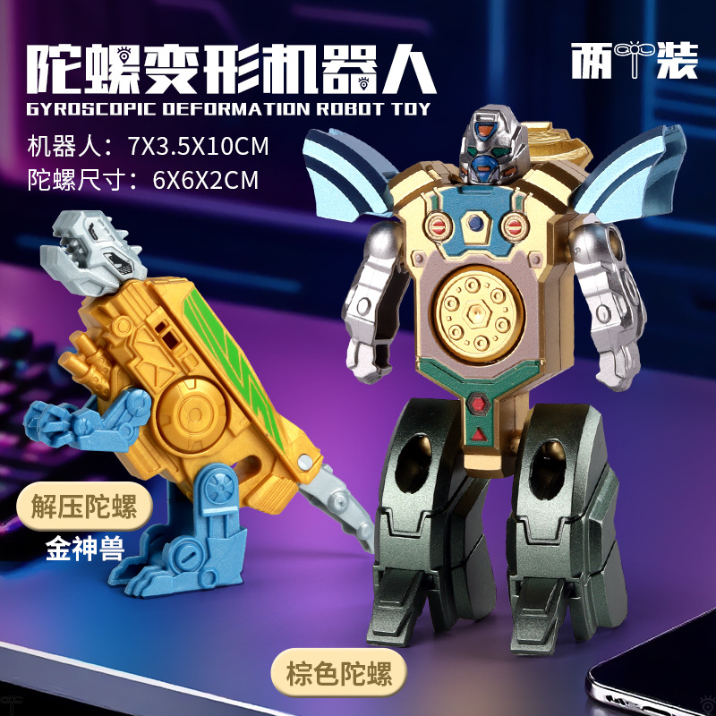 Douyin estilo explosivo descompresión creativa dedo deformado dedo giroscopio robot mecánico resistente a caídas juguetes para niños al por mayor image 14