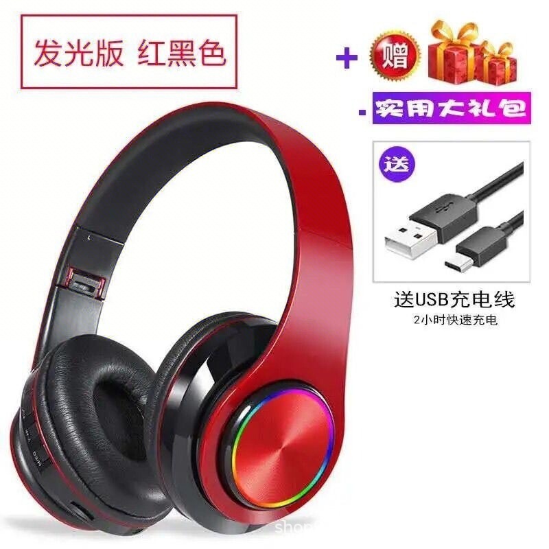 跨境爆款发光蓝牙耳机头戴式重低音手机无线运动游戏礼品耳麦厂家|undefined
