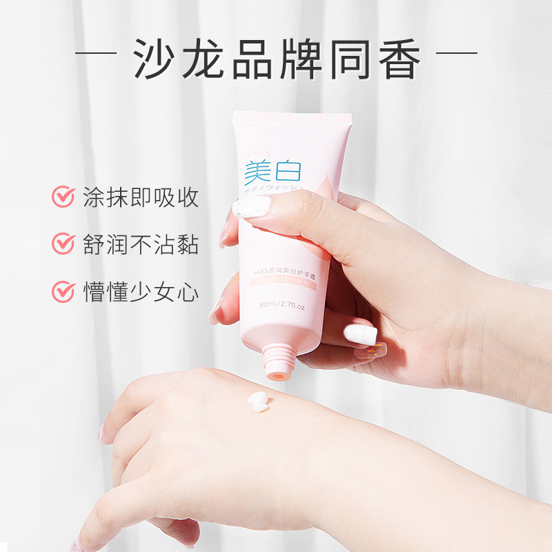 ヤ氏ニコチン酸アミド美白ハンドクリーム女性秋冬潤い保湿補水凍結防止乾燥スキンケアメーカー|undefined