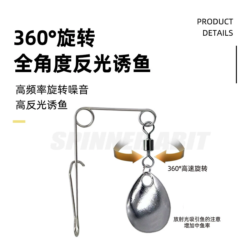 Luya bait stainless steel balanced accessories composite rotation sequins beard gossis accessories light sea water bait fishing gear accessories