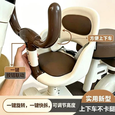 Electric car child seat: suitable for Yadi and Aima