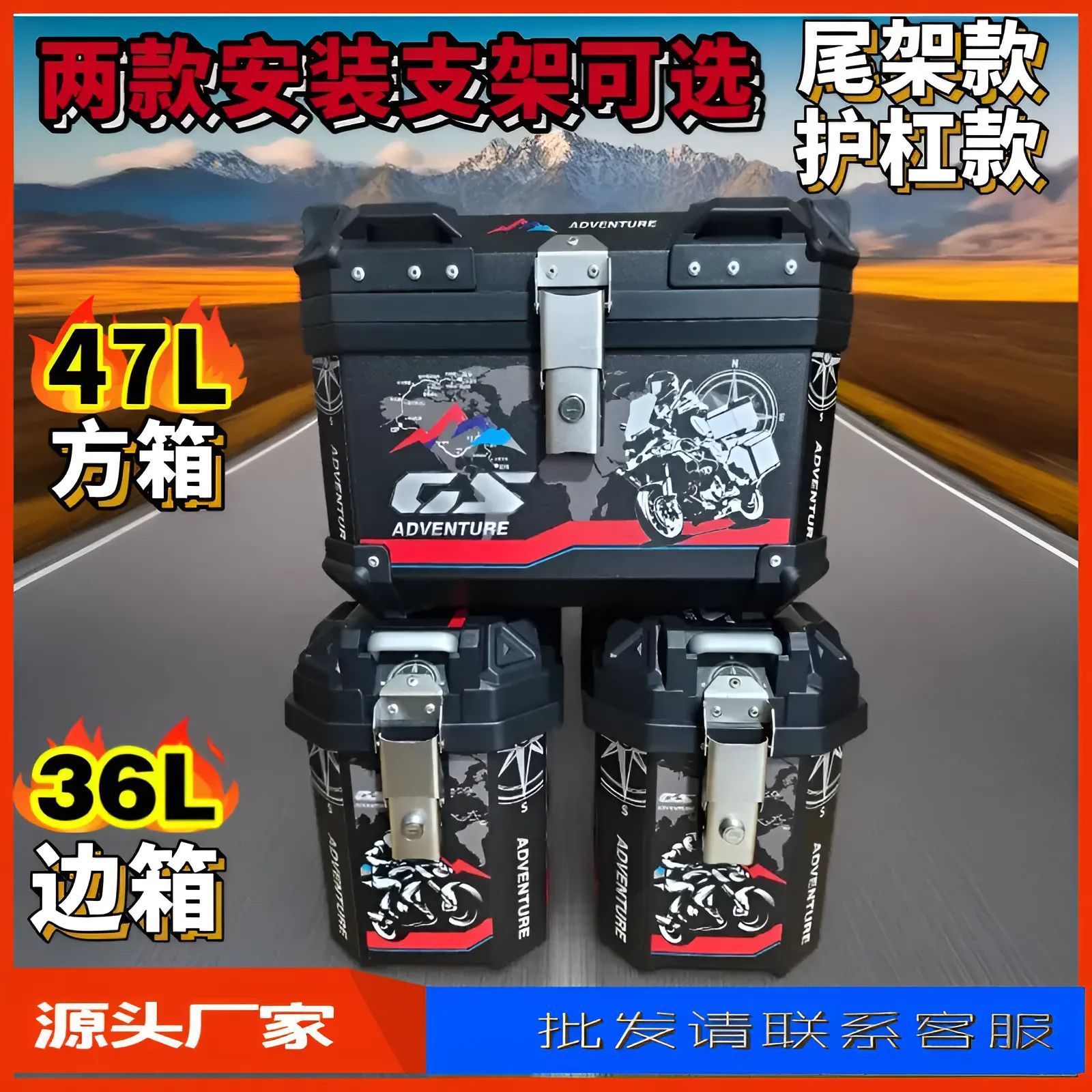 36L Motorcycle Side Box, Electric Vehicle Side Box, Non-Aluminum Alloy Quick-Release Side Box, Waterproof, Thickened, Drop-Resistant, Large Capacity