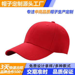 ��Ʒ�|ñ�ӹ��S������Ƭ��ֵ����ñӆ�ƻ�ӈF������ñ����ӡlogo