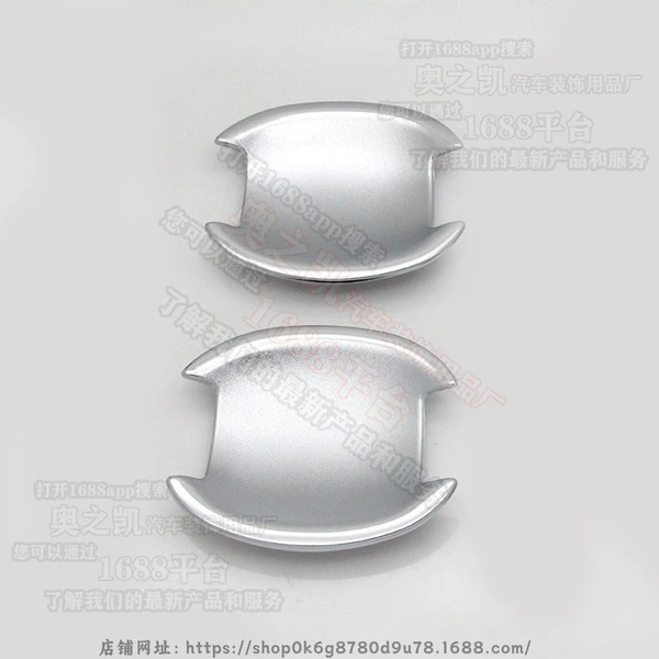10-19 Nissan Juke-(RCYG) two-door small door bowl-electroplating AK-1-2
