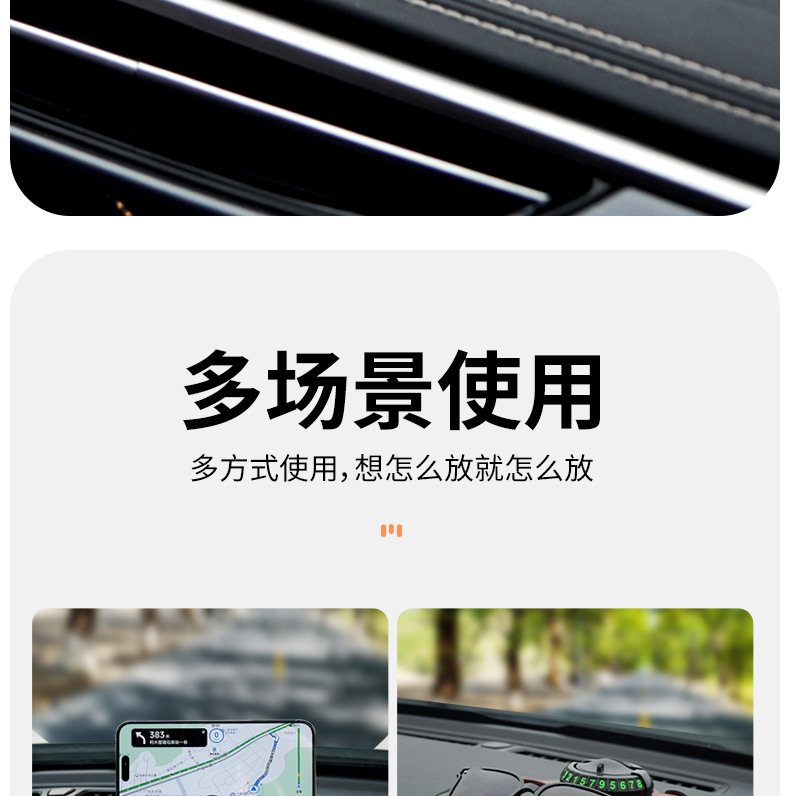Car Chessboard Anti-slip Mat Mobile Phone Bracket Instrument Panel Storage Pad Hidden Digital Temporary Parking Card