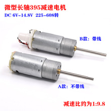 �L�S395ֱ���p��늙C6V-14.8V�����D �p���S̼ˢ�p���R�_���ģ��