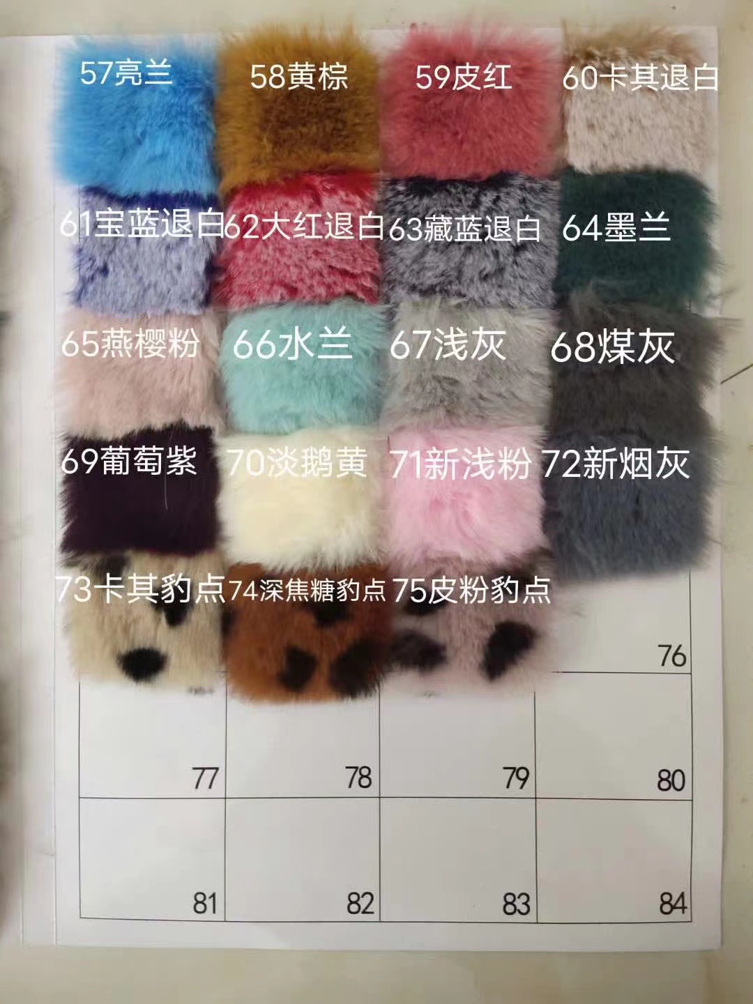 微信图片_20230417214530