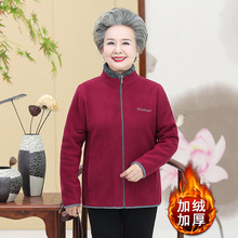 老年人秋冬女摇粒绒外套中年女装妈妈加绒加厚卫衣秋冬大码厚棉衣