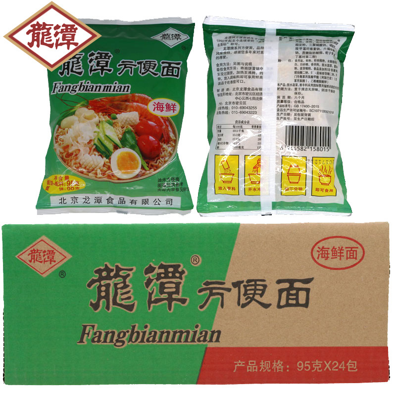 老北京密云特产龙潭海鲜味方便面干吃面北京干脆面泡面24袋火锅面
