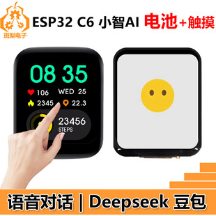 Deepseek Esp32 C6 Development Board Ai Xiaozhi 1.69inch Lcd Display Voice Chat Programming Watch