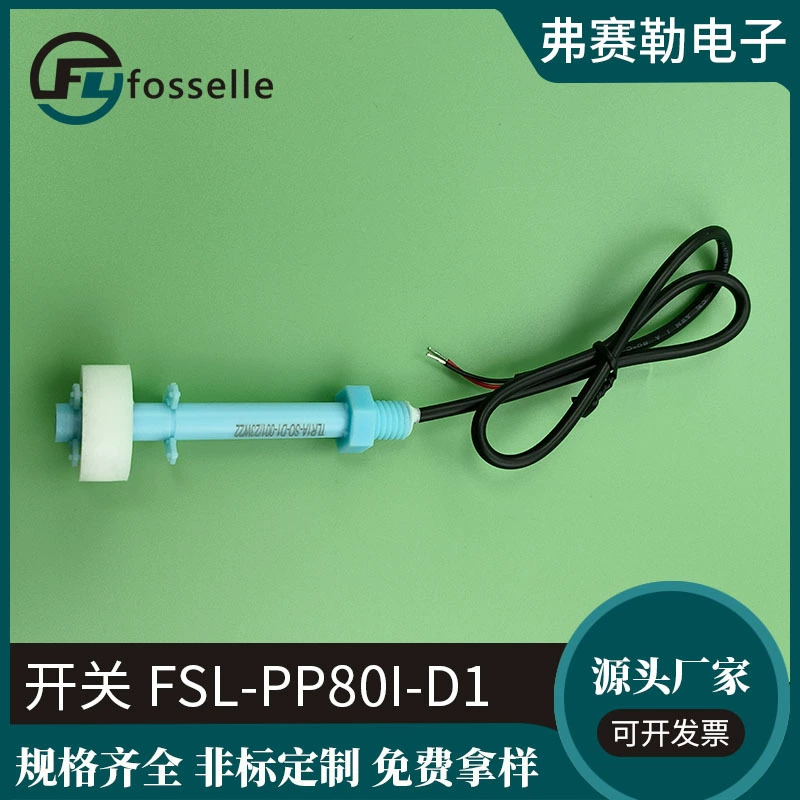 Датчик уровня жидкости с поплавковым выключателем из полипропилена для резервуаров с водой и маслом, прямые поставки с завода