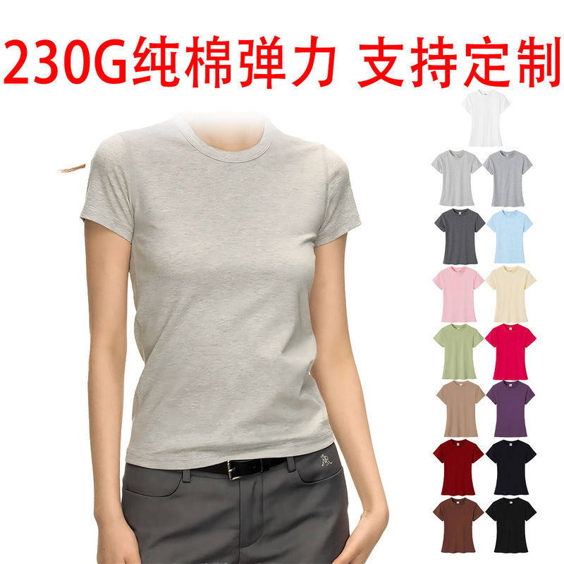 230g Cotton Regular Shoulder Round Neck Short-Sleeve T-Shirt for Women, Waist-Cinching, Slim-Fit Summer Top with a Stylish Design and Cross-Border Print