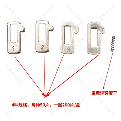 Avtomobil qapı kilidi silindrləri tooth car lock Reed car