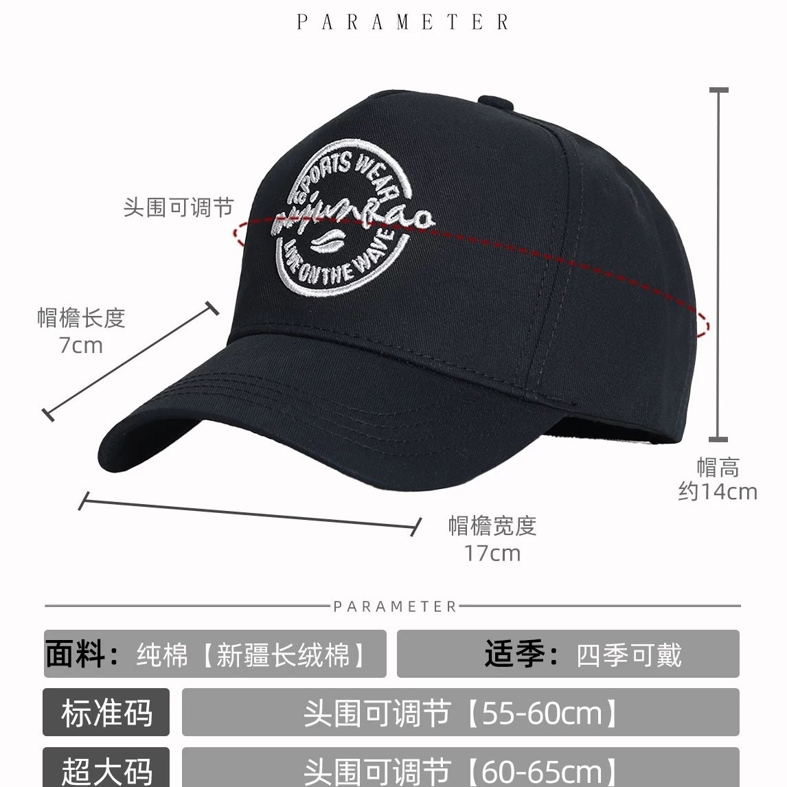 Autumn baseball cap