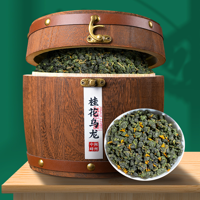 桂花乌龙茶桂花茶2024新茶叶高山桂花香茶浓香型散装礼盒装250g