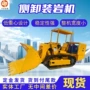 zcy70r煤矿装岩机