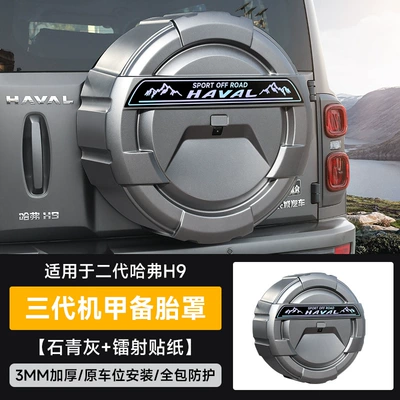 lamp spare tire protective cover — Spare wheel cover - second-generation-haval-h9-mecha-spare-tire-cover-laser-sticker-lime