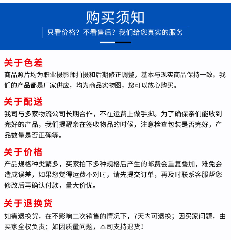 详情_10