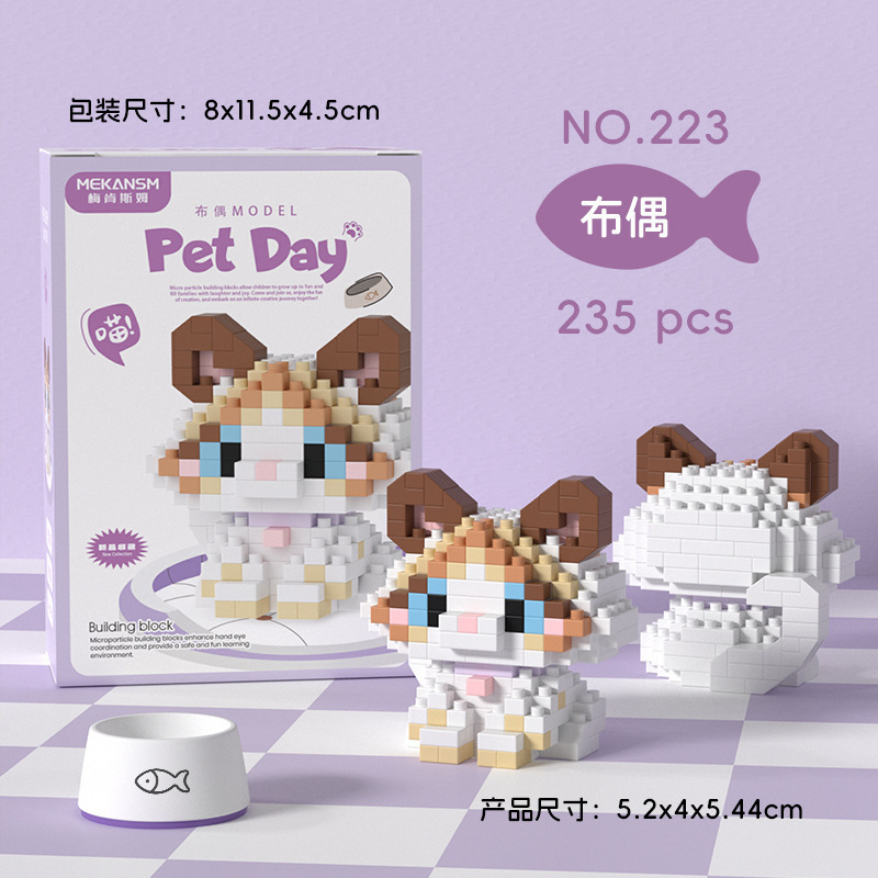 K223-puppet