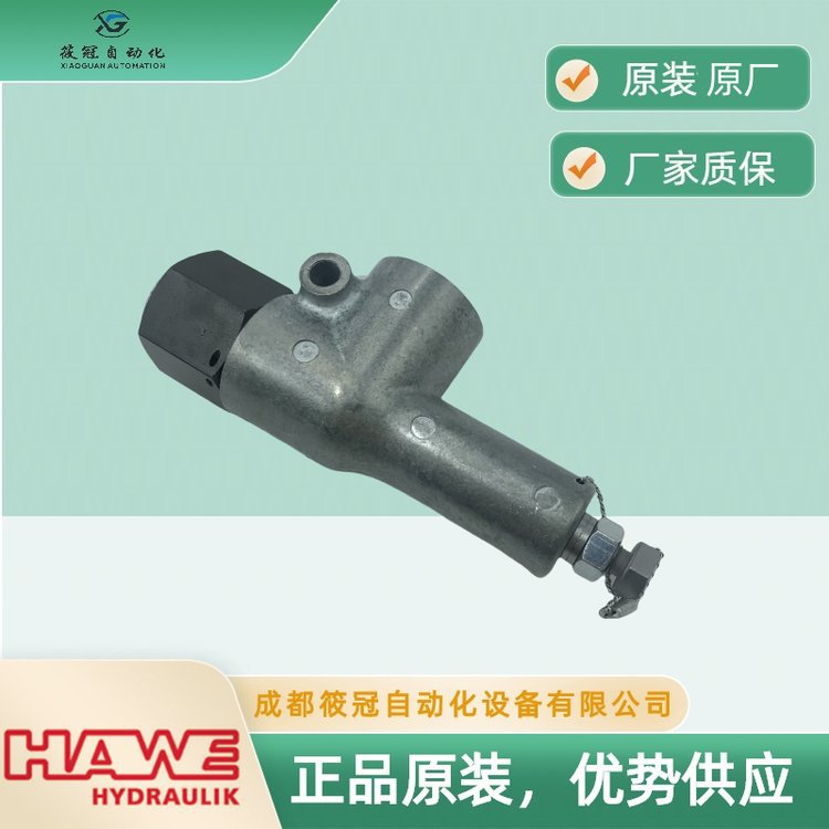 德国HAWE哈威MV63C-200溢流阀 铸钢材质 黑色现货
