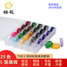 �������ѻ���75D/2��]��ɫ�׾�25ɫA��L������߅��ɫ�׾����b