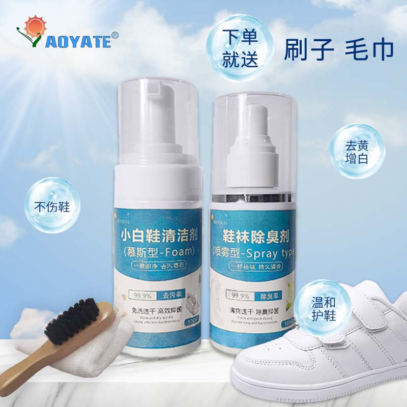 С��Ь�ر�������װ ������ȥ�ۼ���Ч�������¼��ð�Ь������