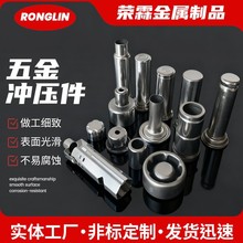 精密五金冲压件不锈钢冲压加工汽车配件/屏蔽罩非标 钣金冲压件