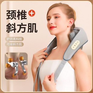 New Shoulder and Neck Trangle Muscle Massager Kneading and Pull Hot Compress Multi-function Massager Charging Small Gift Home