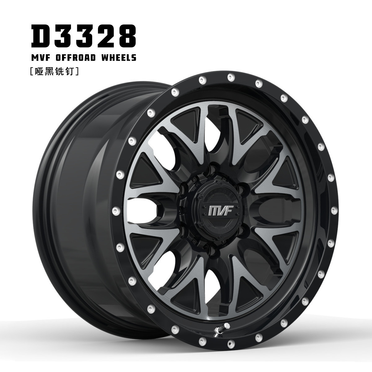 MVF 17 pulgadas modificadas ruedas todoterreno Wrangler tanque 300 Bully BJ40 Gran Muralla cañón Isuzu Haver H9