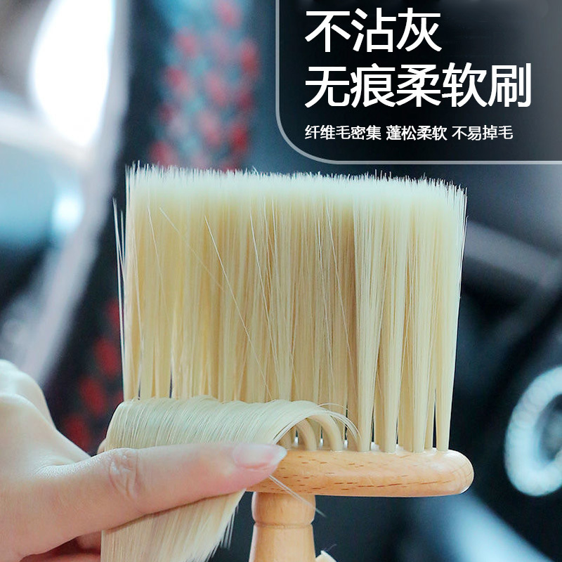 Cleaning Dust Removal Brush Car Cleaning Tool Air Conditioning Outlet Car Interior Gap Hair Salon Car Wash Brush Multi-Function