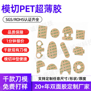 ģ�Ю���pet�����z ͸����ճ300LSE��ˮ�͸ߜؔ��a�����Ʒ�p���z