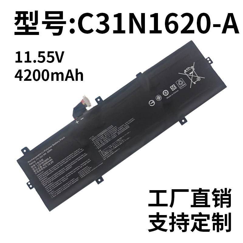 For ASUS Lingyao U4100U U4100UQ UX430U UX430UQ C31N1620 Laptop Battery
