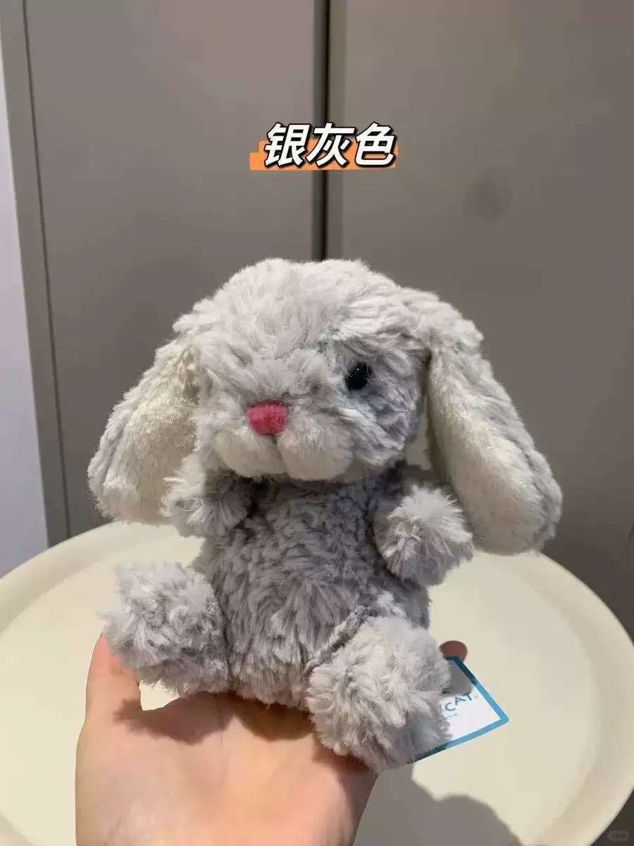 Jellycat трёхстандартная сумка, коллекция сладкая серия: зайчик, уточка, мышка