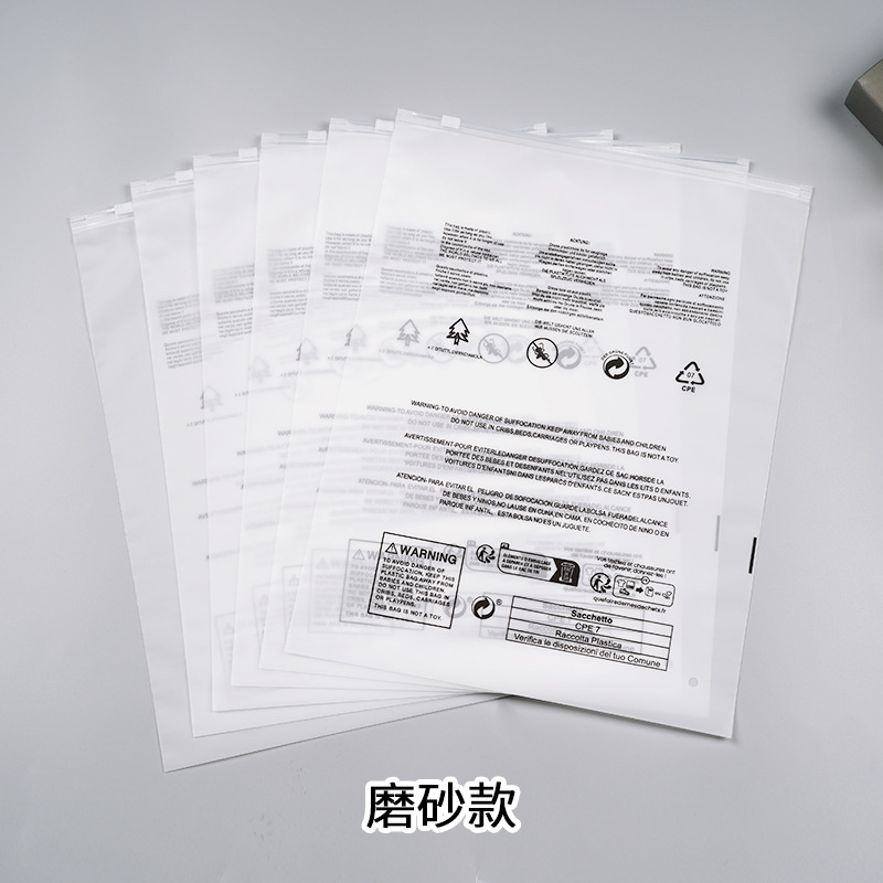 Bolsas con cremallera de advertencia en stock Temu transfronterizo ropa interior explosiva bolsa esmerilada transparente bolsa de embalaje de ropa al por mayor