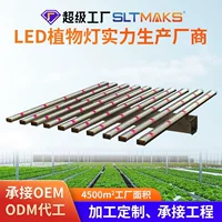 Пользовательские ledgrow light осьминога растительная лампа роста растений лампа мощность 1000 Вт Регулируемая спектральная лампа