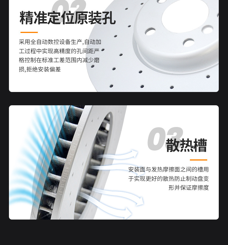 Factory Direct Supply wholesale suitable for Pentium B70B90X80 Mazda 6 Ruiyi car brake brake disc accessories