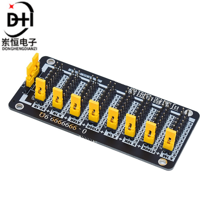 替代滑动变阻器 可编程电阻器 0.1R精度 跨境供应商