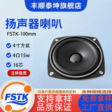 4�緽�н��˫̨��60-12��16о�������͹ñ4&Omega;15W����������