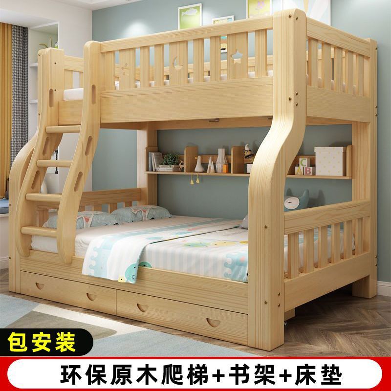 上下床双层床两层高低床大人全实木子母床小户型上下铺木床儿童床|undefined