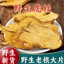 ��ƷҰ��������؛��ș��500g���ڿ��Ȱ��Ȼ����x�ȸ�Ƭ��Ƭ���ȷ�