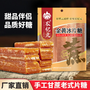 ��ϸ����Ƭ�ǽ��S��Ƭ��454g�������S���ǏV�|��ʽƬ�ǉK�SƬ��